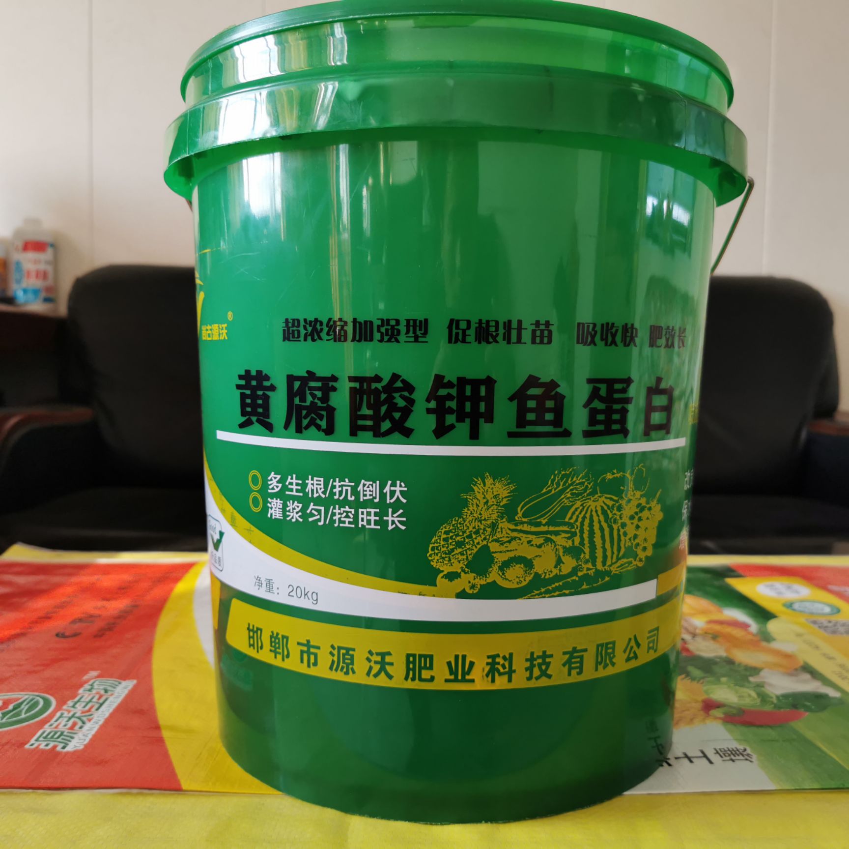 水溶肥  黄腐酸钾鱼蛋白  水溶肥  滴灌使用