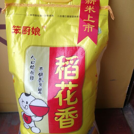 贵阳 稻花香长粒米
