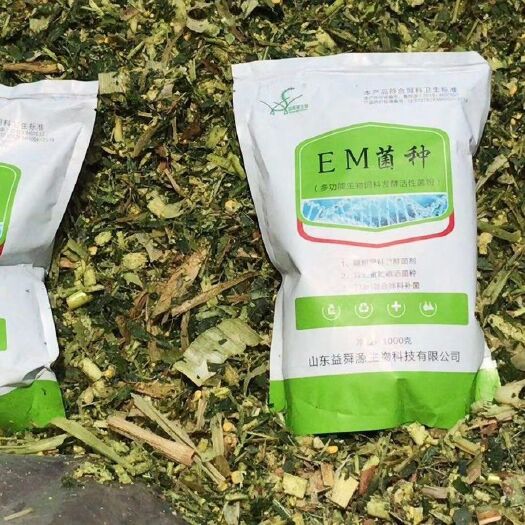 诸城市混合型饲料添加剂  发酵剂:精料、粗饲料、青贮、黄贮发酵菌剂