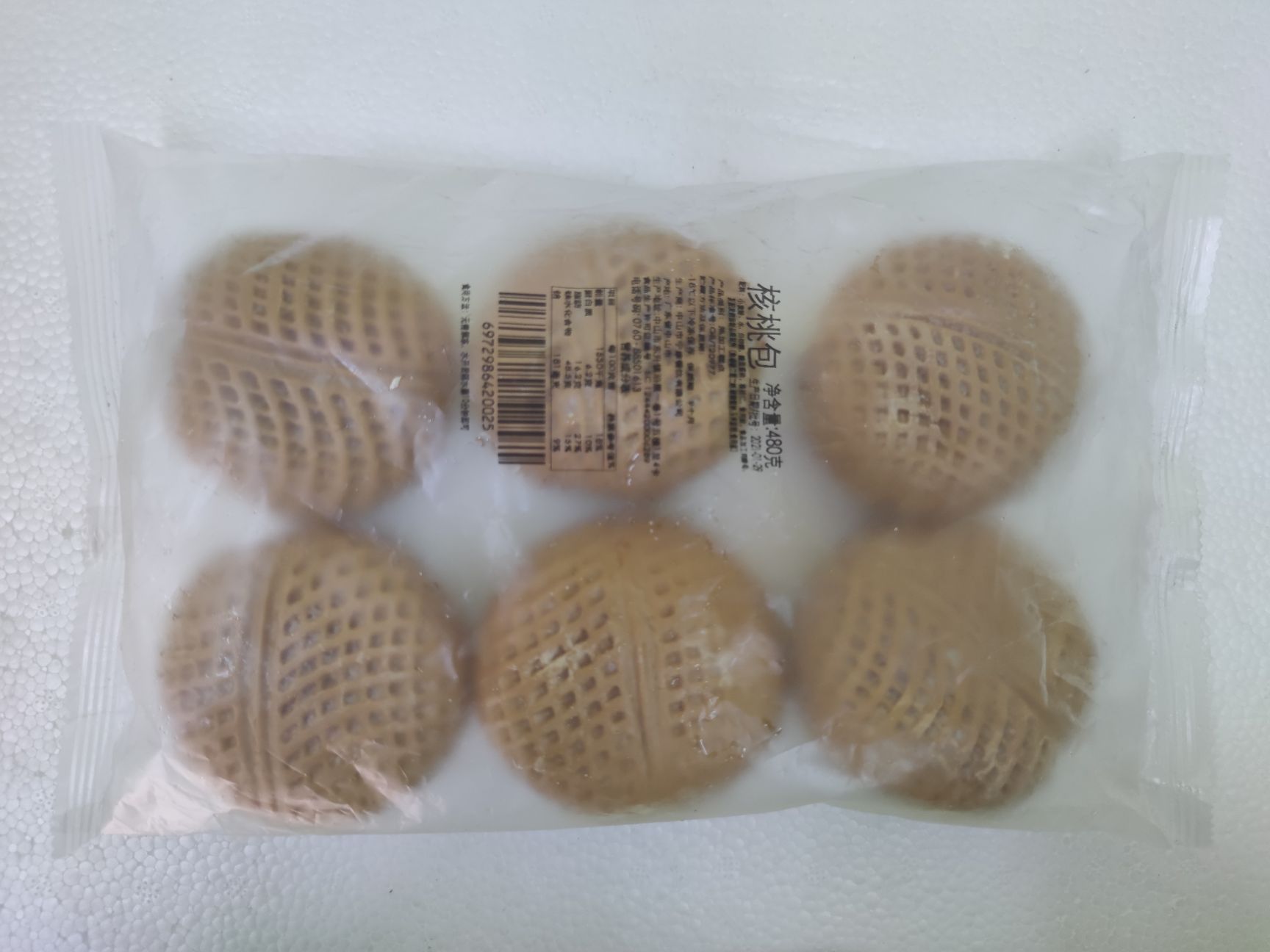 包子  包点之家核桃包