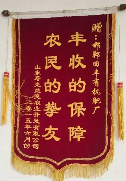 中量元素肥料  羊粪鸡粪有机肥.禽畜粪便有机肥