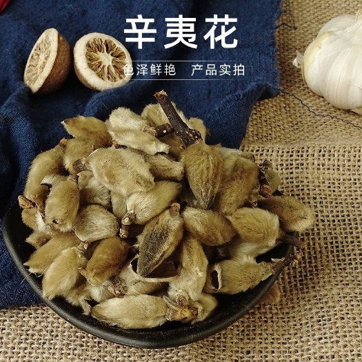 涉县辛夷花毛桃5斤包邮玉兰花正品天然级特调味料调味品枕芯泡茶煮蛋