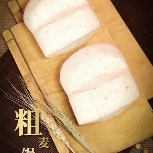 中山市豆加壹手工粗粮馒头