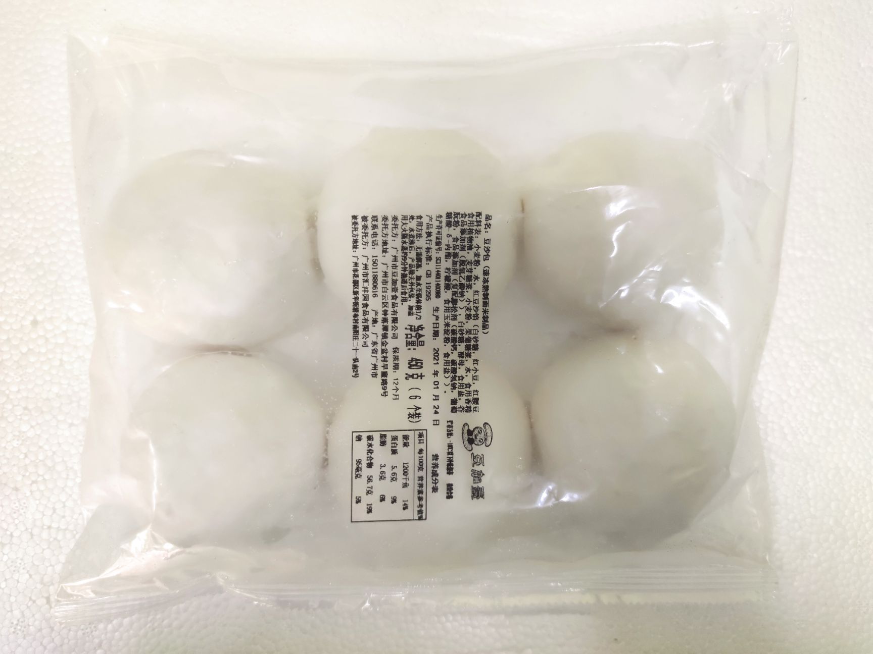 包子  豆加壹手工豆沙包