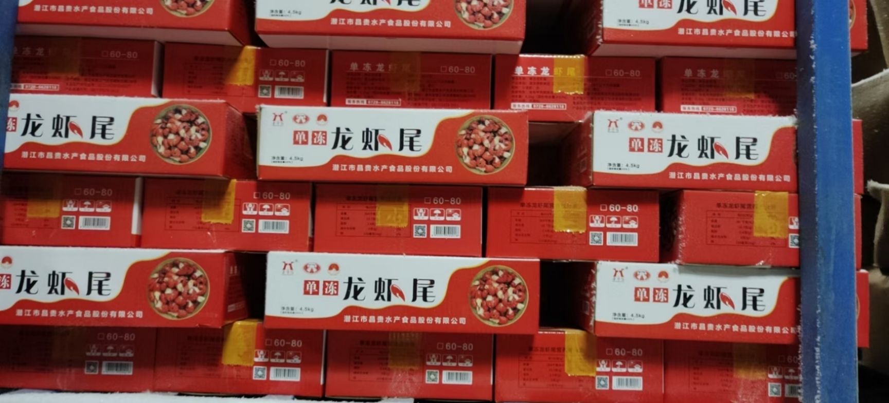 小龙虾  单冻虾尾 没有中间商，一手货源