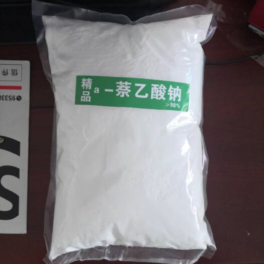 济南复合微生物菌剂  a-萘乙酸钠，植物生长调节剂，生根剂。