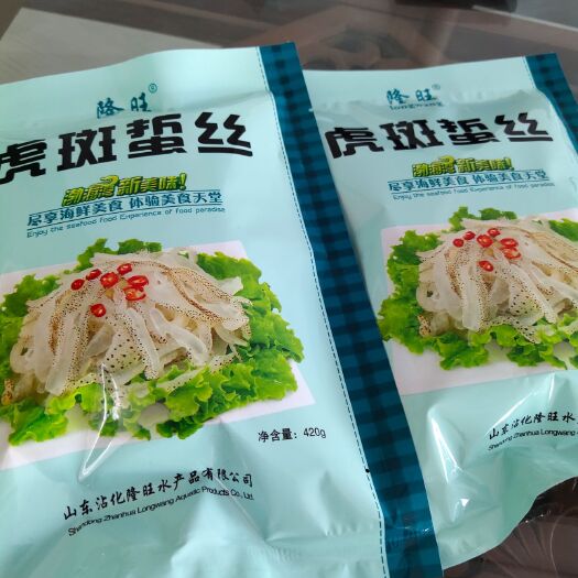 滨州隆旺即食海蜇丝花丝420克大量有货