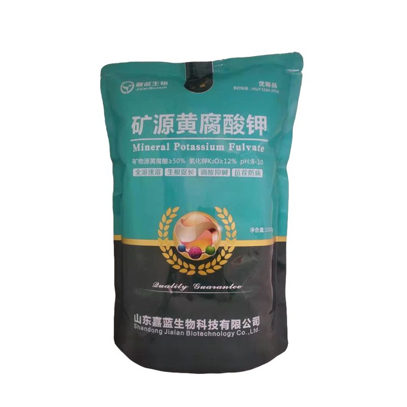 矿源黄腐酸钾水溶肥料 ***除盐碱 生根促长 促进膨果着色