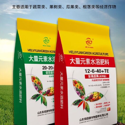 诸城市禾绿源大量元素水溶肥料冲施肥叶面肥高钾平衡矿源黄腐酸钾高活性