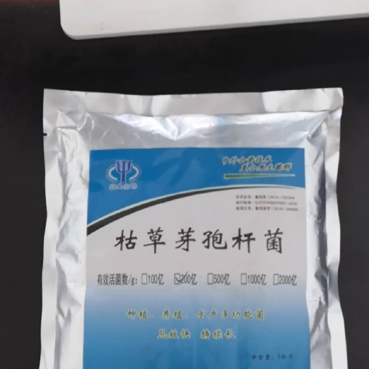 济南枯草芽孢杆菌。多功能微生物菌剂。