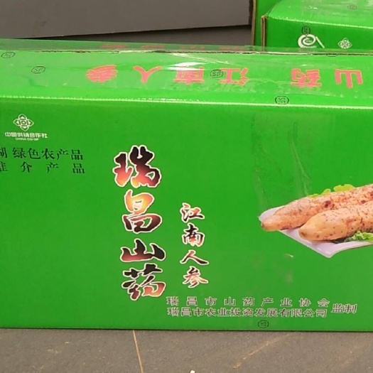 麻山药  真正的江西瑞昌山药，农民自己在家种植，咱们江西发货。