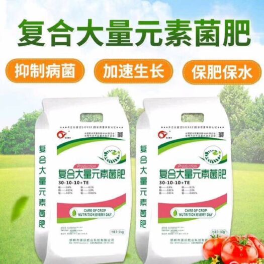邯郸 复合大量元素菌肥