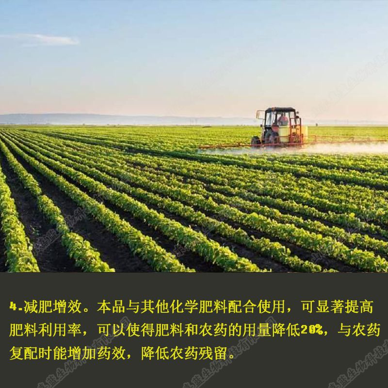 矿源黄腐酸钾水溶肥料 ***除盐碱 生根促长 促进膨果着色