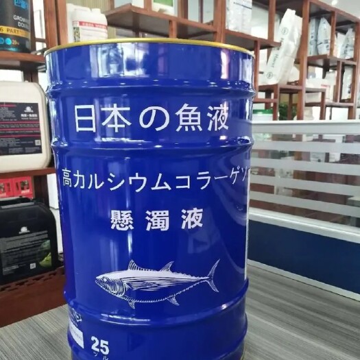 济南复合微生物菌剂  鱼蛋白，原装日本鱼蛋白，生根养根，增产增收