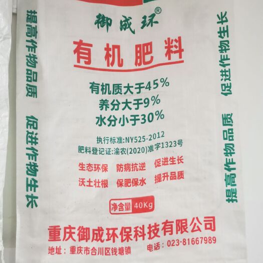 重庆市油枯 