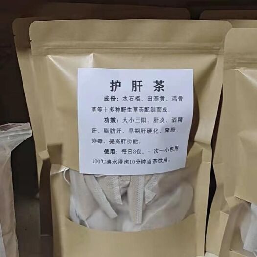 乐业县阿魏 各种茶
