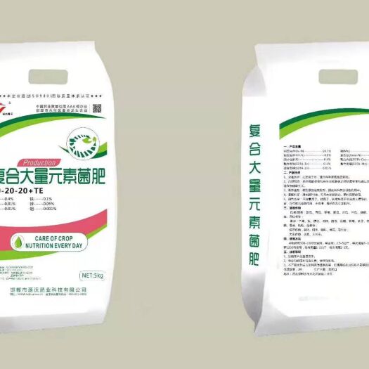 邯郸大量元素肥料  大量元素水溶肥含枯草芽孢杆菌和地衣芽孢杆菌，全国大量发货