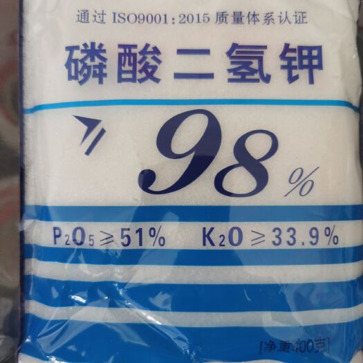 商丘螯合肥料 
