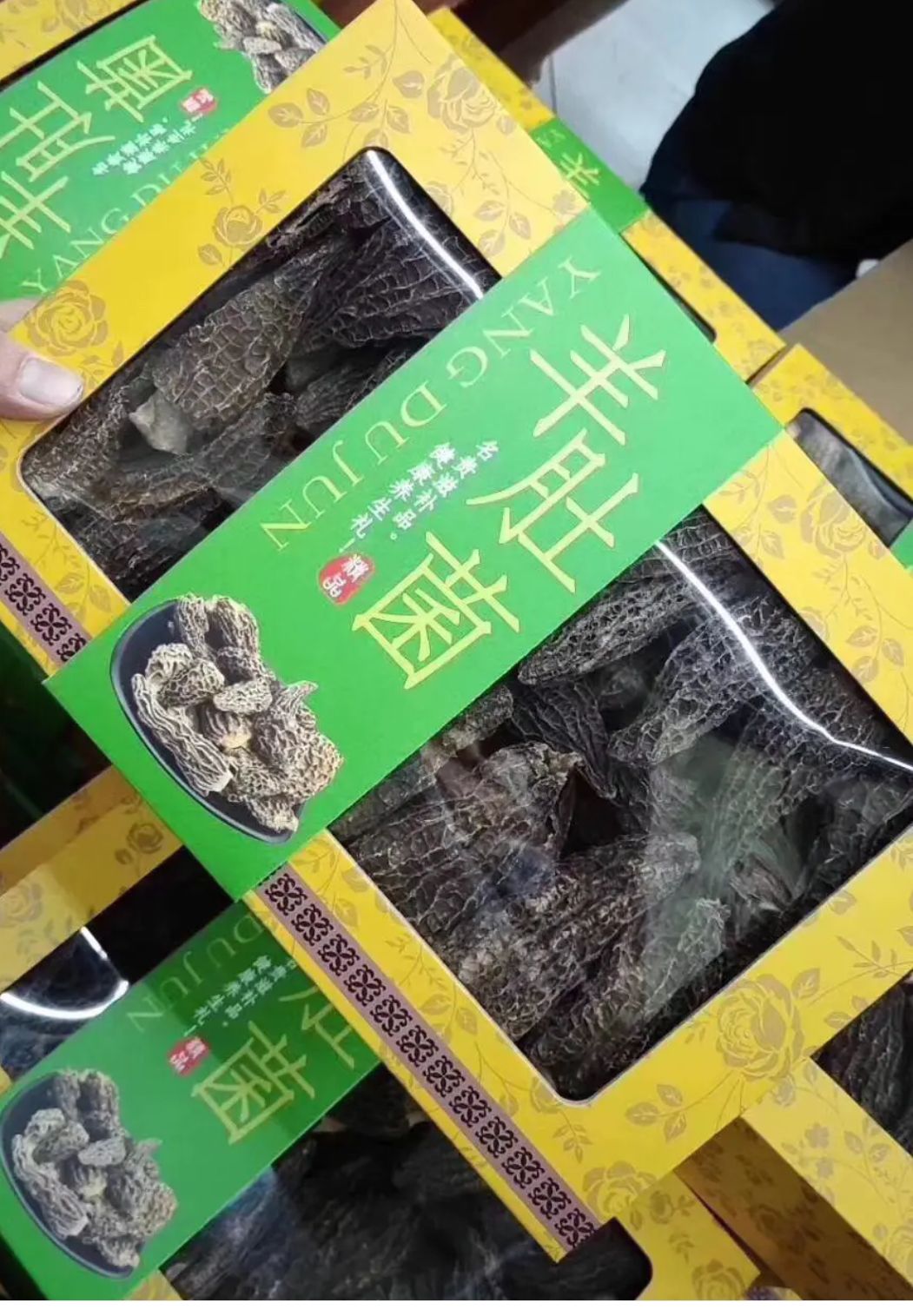  优质羊肚菌！5－8公分！干货，1088公斤！