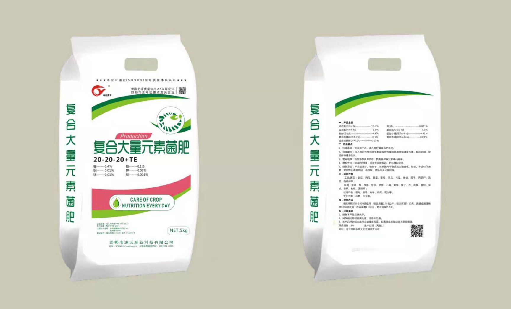  复合大量元素菌肥