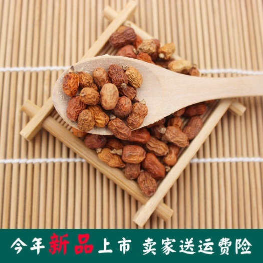涉县五香卤料  红豆蔻5斤包邮免费磨粉调味品调味料红蔻红扣红寇香