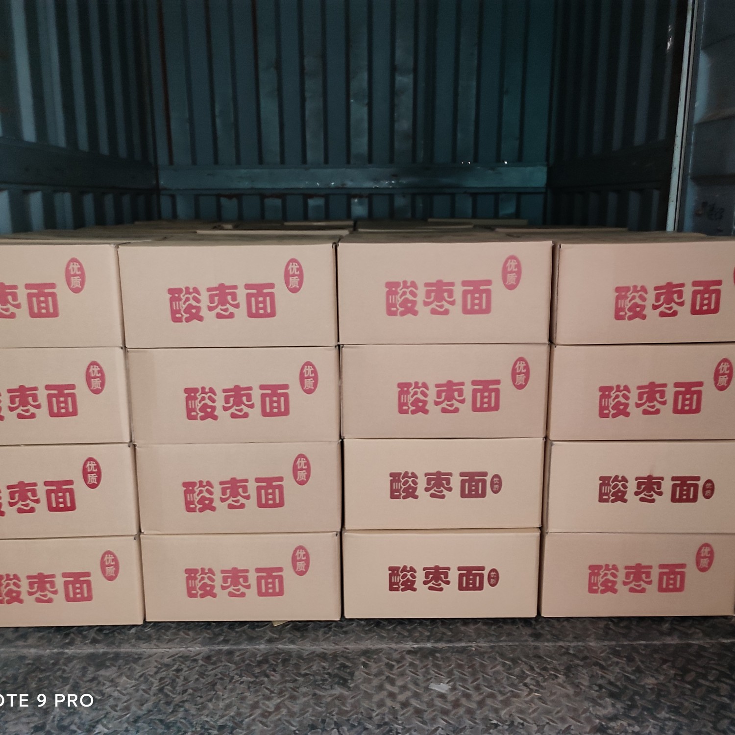 酸枣粉  正宗优质酸枣面批发