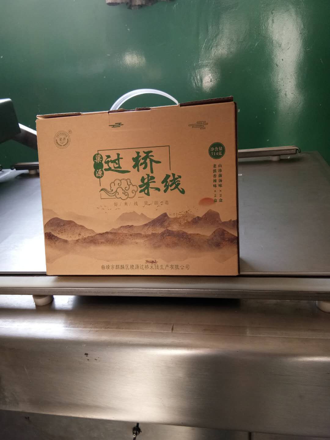 云南过桥米线  礼盒家庭组合装