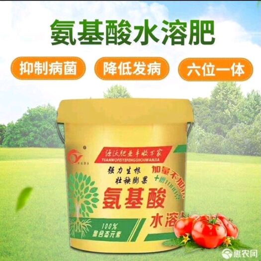 邯郸中量元素肥料  有机肥料 全水溶型 氨基酸 浓缩型液体肥 无残留 速溶利用率