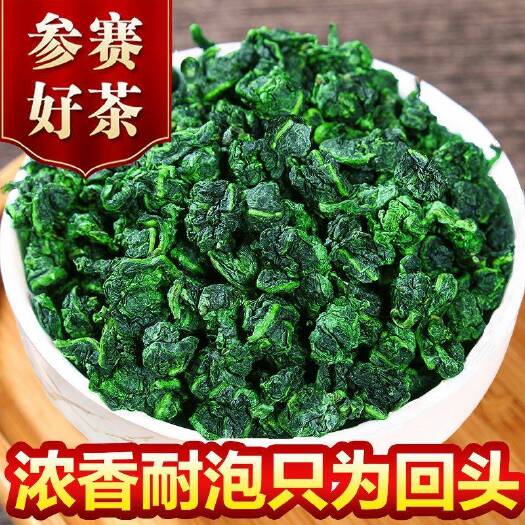 安溪县茶叶新茶安溪铁观音乌龙茶兰花香清香型浓香型散装袋装