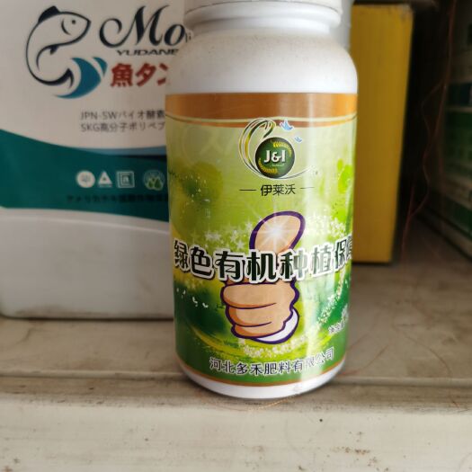 商丘螯合肥料  绿色有机叶面肥！效果杠杠的！不含激 素！效果好！