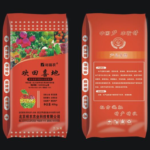 寿光市中量元素肥料  聚谷氨酸巧颗粒菌剂水溶肥