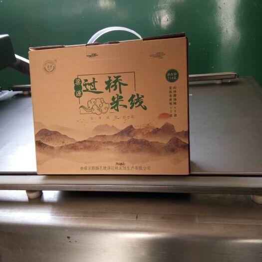 曲靖云南过桥米线  礼盒家庭组合装