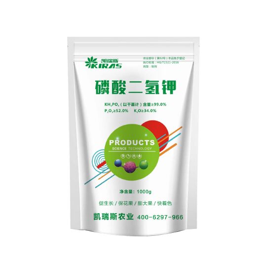 郑州磷酸二氢钾-保花保果，膨果着色