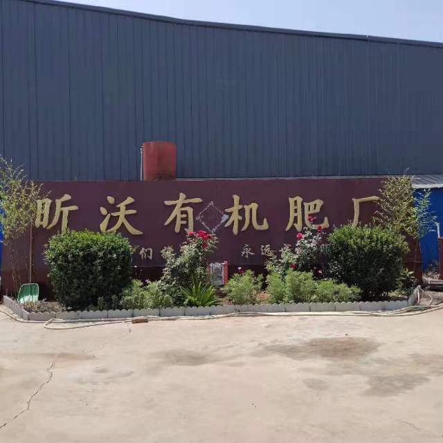 鸡粪   【生物菌肥 】量大有优惠纯鸡粪加em菌发酵。