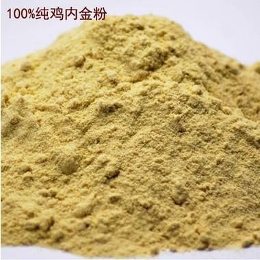 鸡内金粉纯原粉，净度超好食用安全放心、超细粉、假一赔十万
