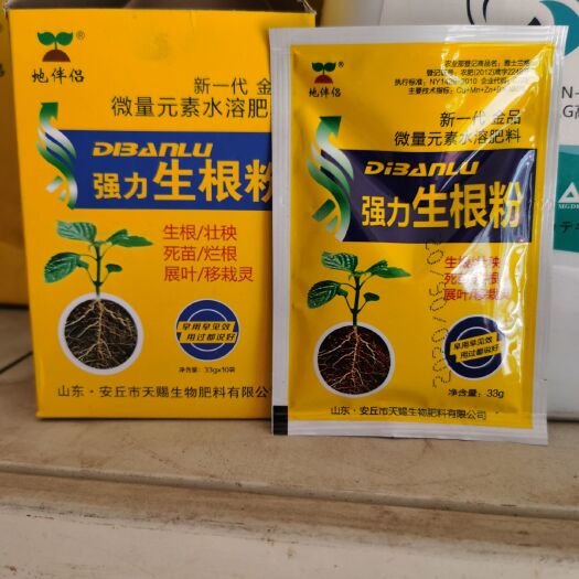 商丘螯合肥料 