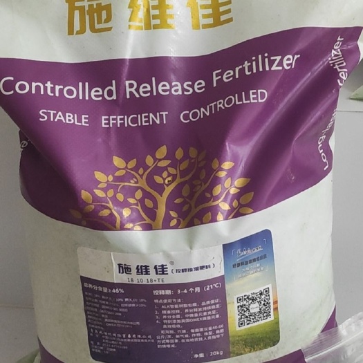 丹棱县复合肥 控释肥 春肥套餐