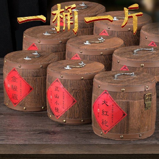 武夷山市木桶500g罐装武夷大红袍岩茶金骏眉正山小种红茶叶散装礼盒