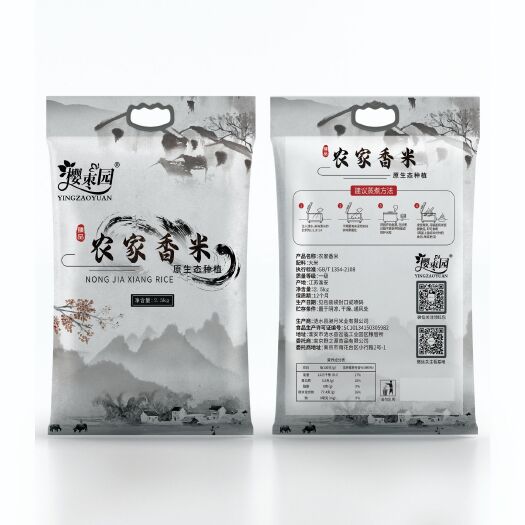灌南县粳米  优质南梗大米