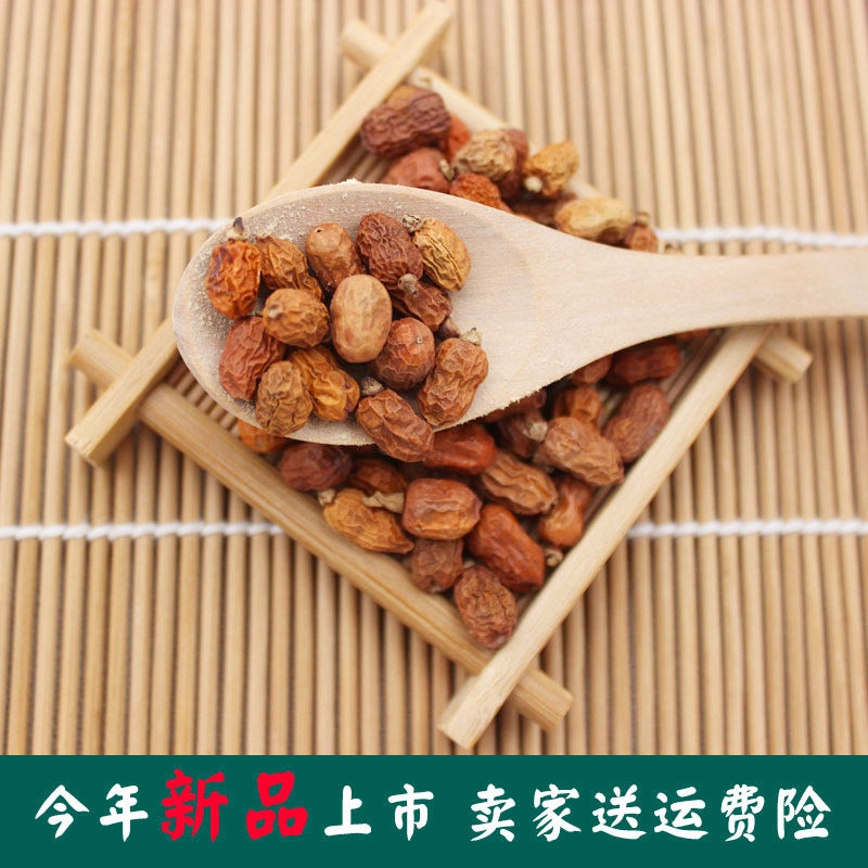 五香卤料  红豆蔻5斤包邮免费磨粉调味品调味料红蔻红扣红寇香