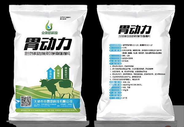 天津微生物饲料添加剂  益生菌-胃动力（反刍专用）