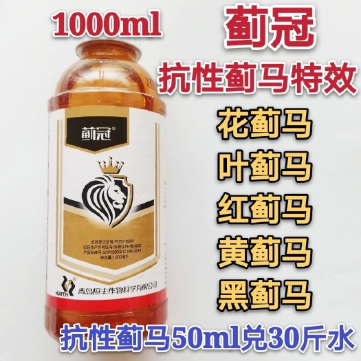 无棣县杀虫剂  桓丰蓟冠丁小蓟蓟马黑蓟马黄蓟马花蓟马豆角茄子辣椒蓟