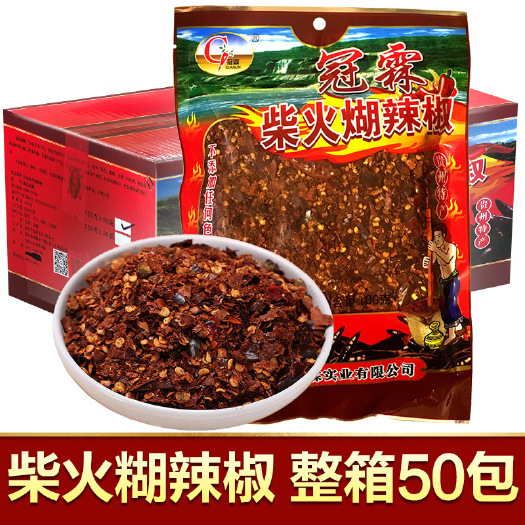 安顺贵州特产，手工柴火糊辣椒面，火锅农家辣味调味品，餐饮调味料