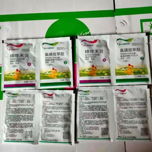 精喹禾灵  大豆田苗后除草剂