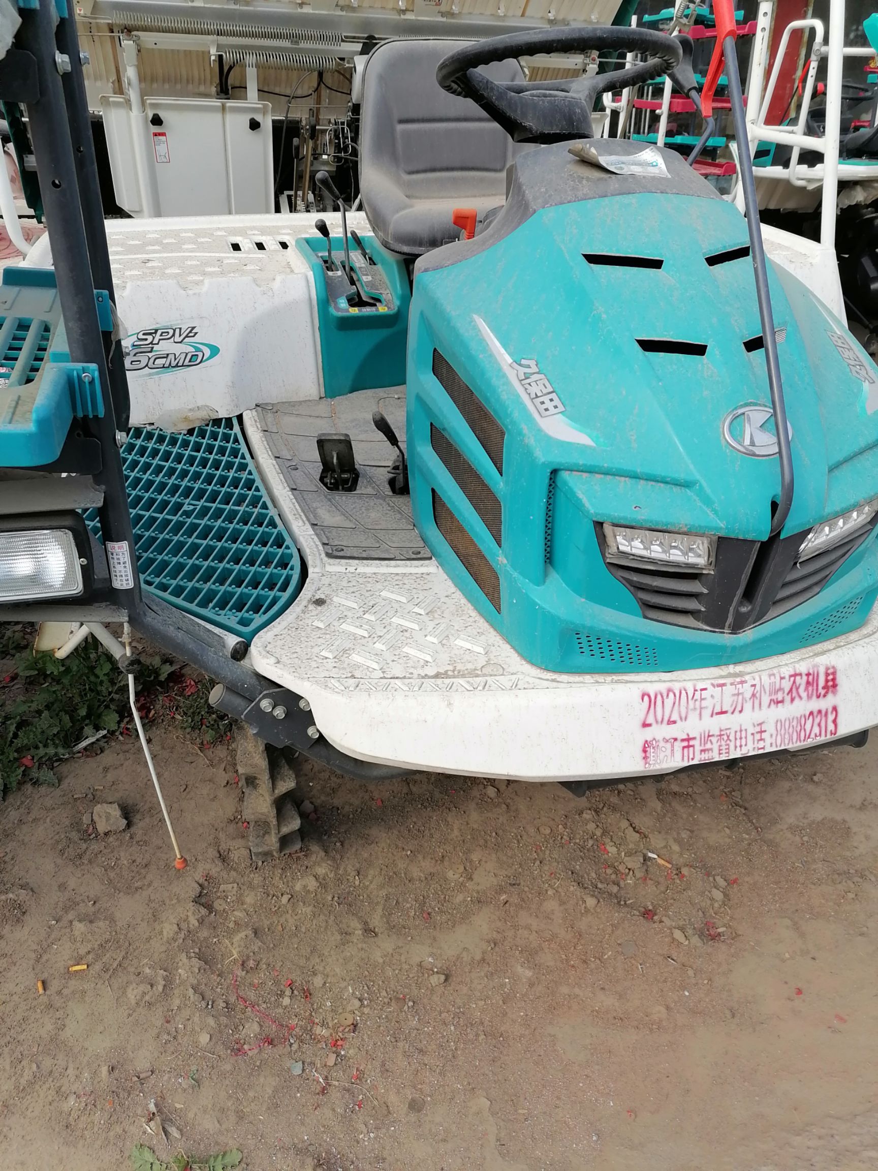 插秧机 20年的，才用几十个台时！