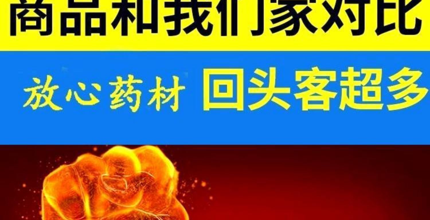 甘肃大黄粉500g克包邮无硫多年生长含量高中药材超细大黄粉