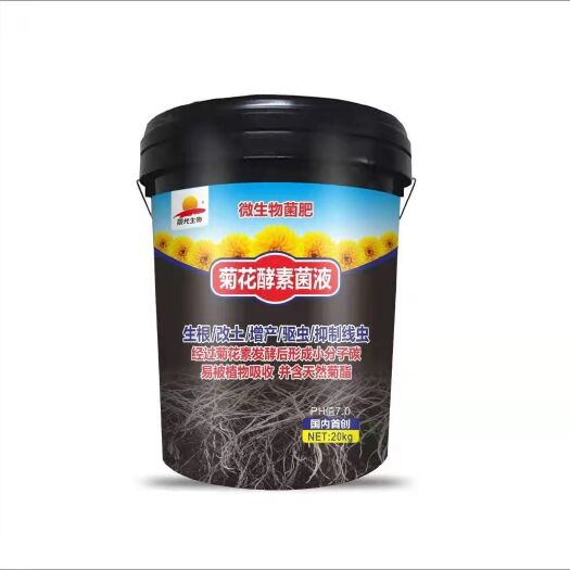 邱县菌肥  菊花酵素菌液
