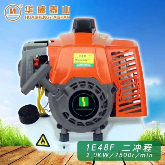 煙臺打孔機(jī) 國產(chǎn)品牌華盛泰山48大功率地鉆帶小車配30鉆頭，輕便干活快。