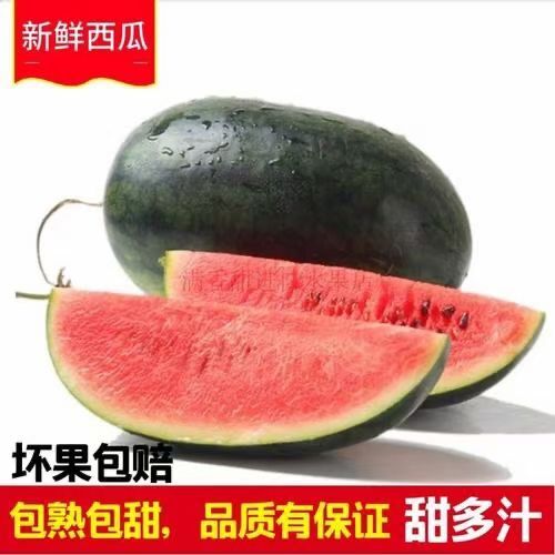 凭祥市【优惠包邮】越南黑美人西瓜，口感水分多甜，黑籽味浓，坏损包赔