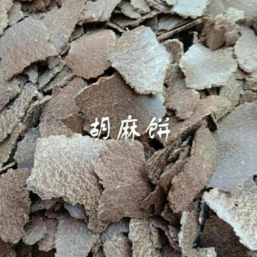 天津芝麻饼饲料 蛋白17脂肪12